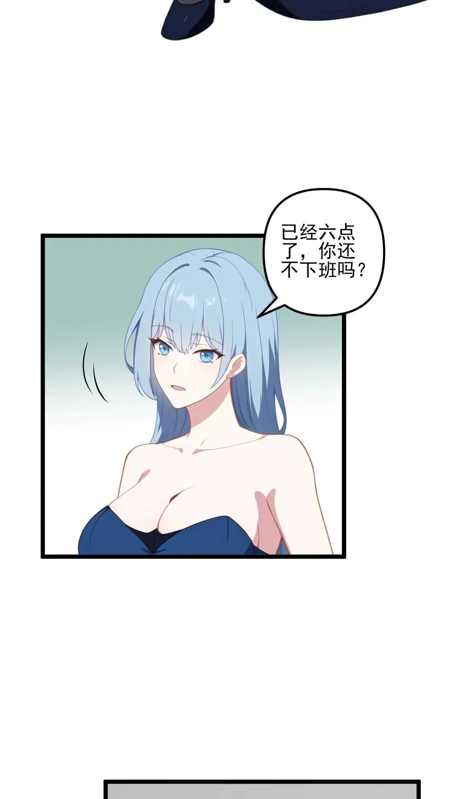 第19话9