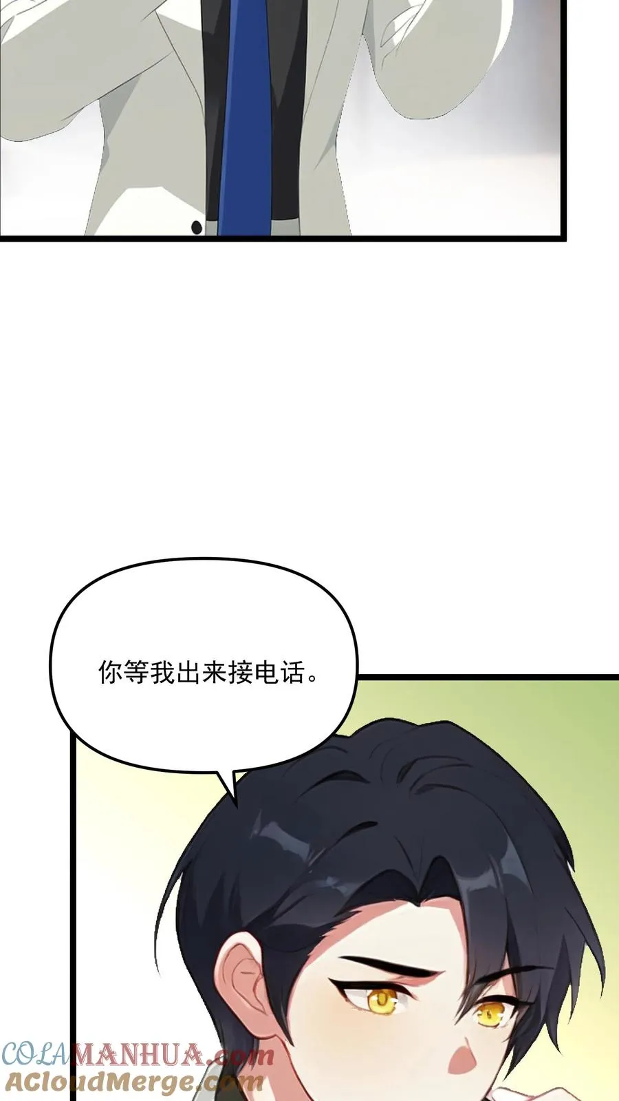 第60话10