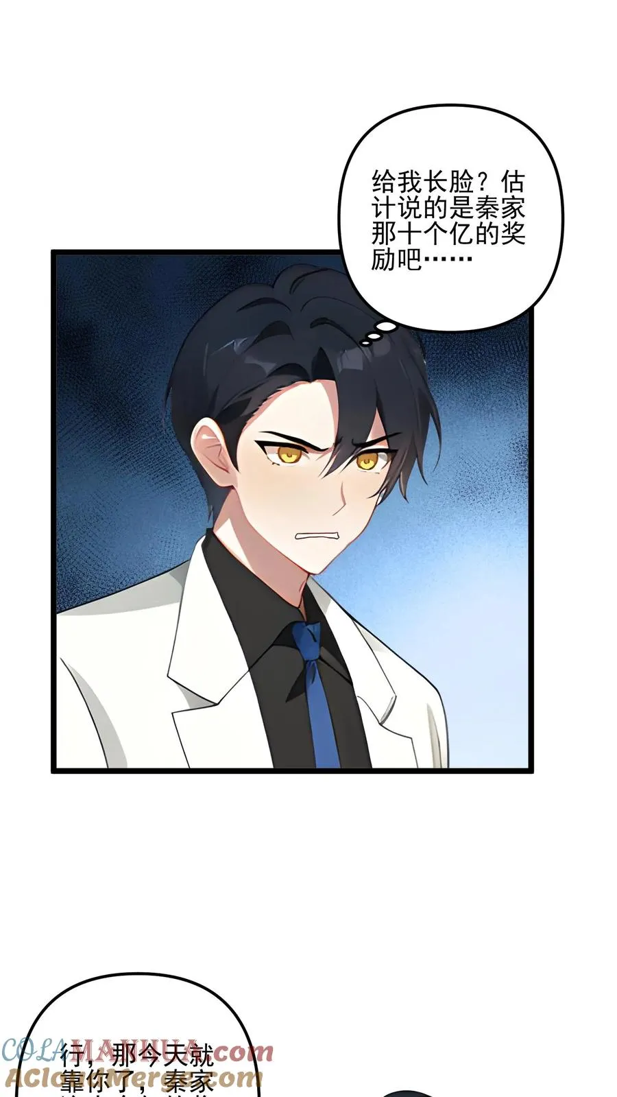 第62话4