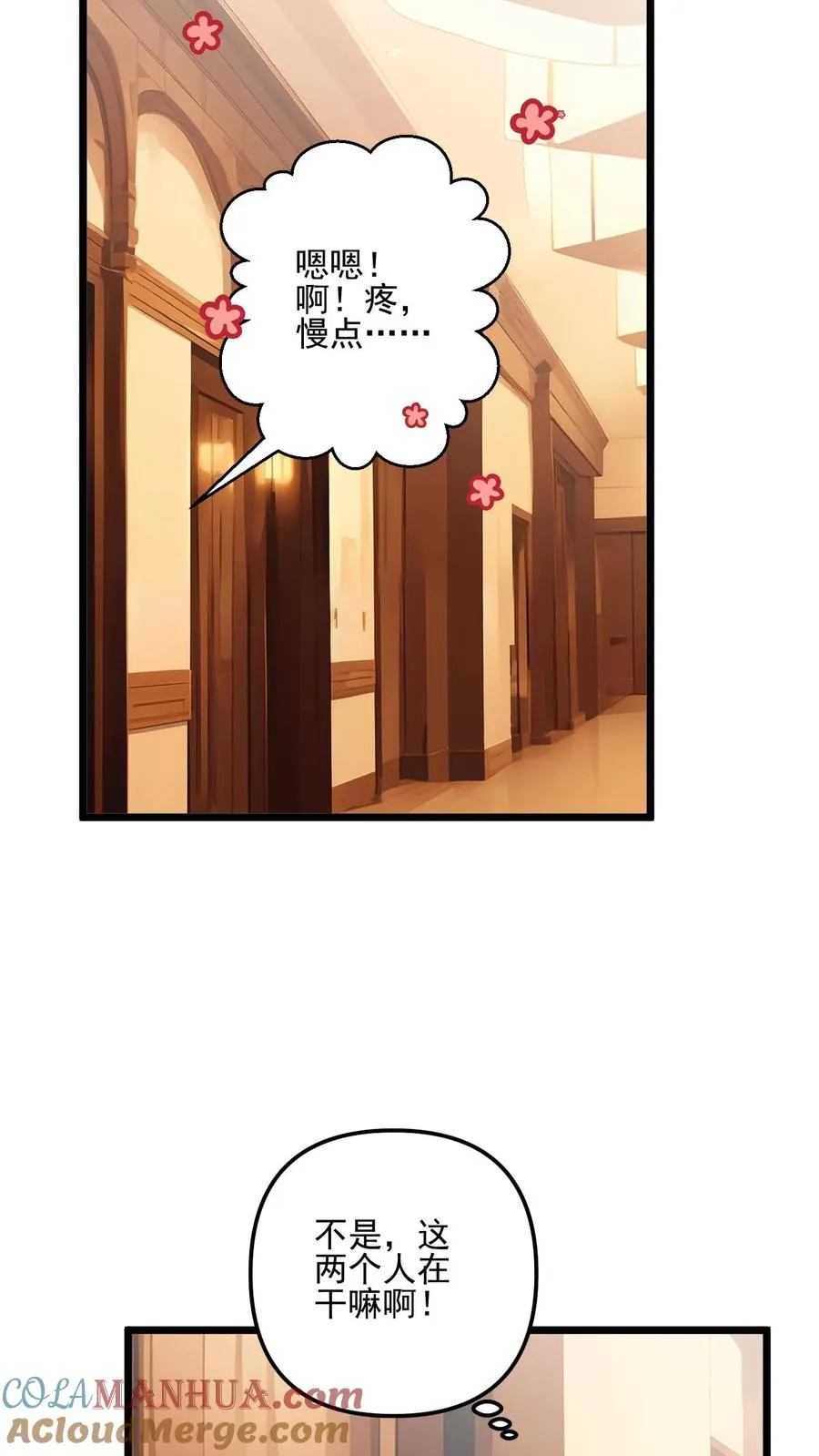 第76话12