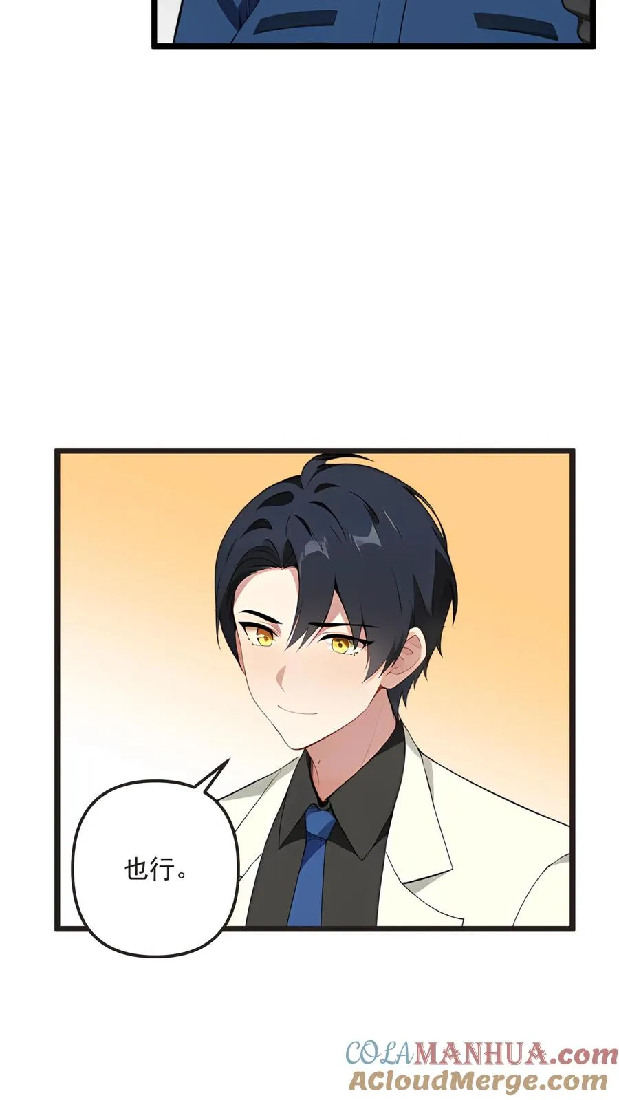 第91话14