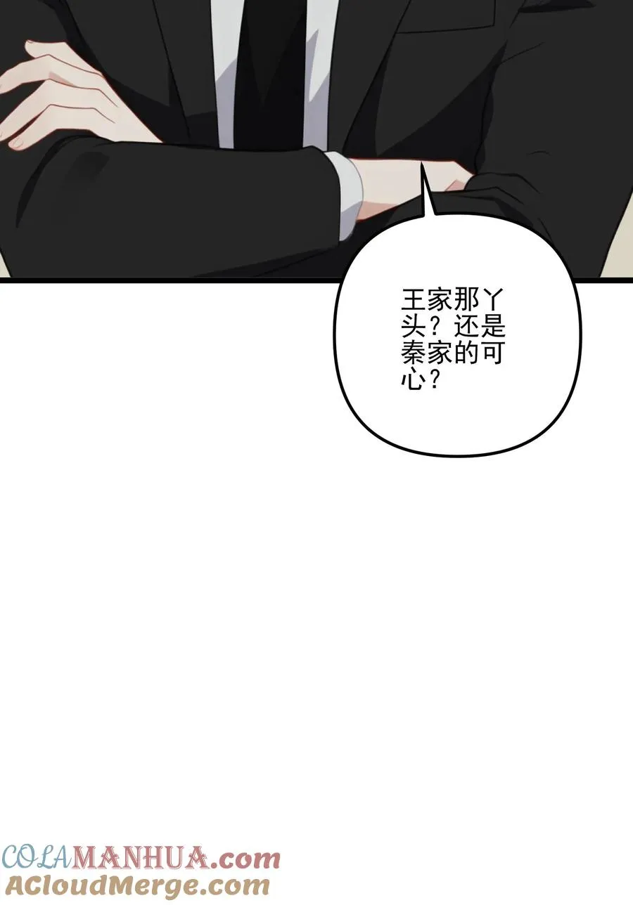 第25话22