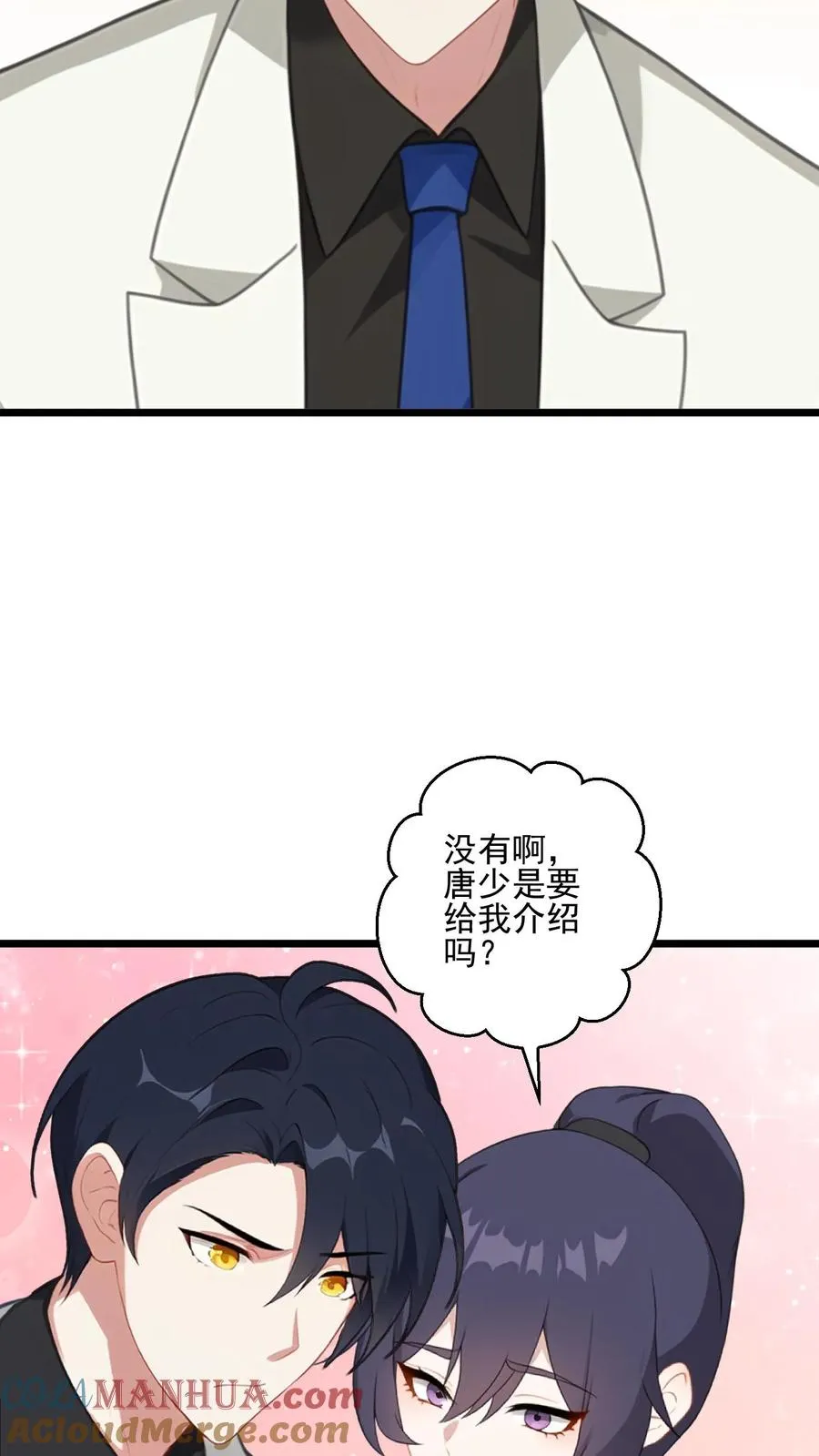 第21话12