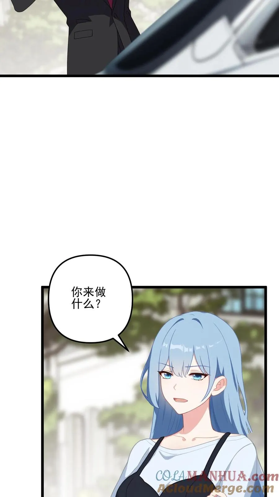第31话10