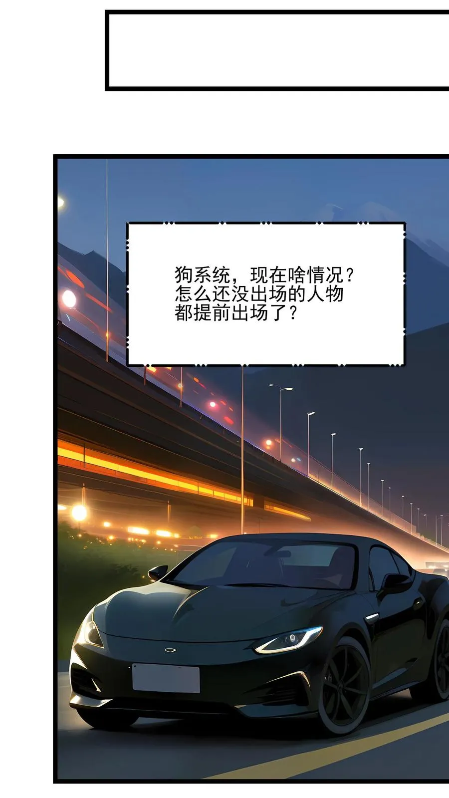 第83话5