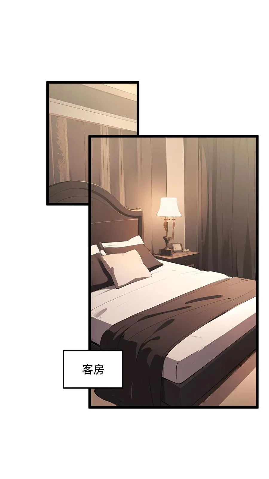 第69话7