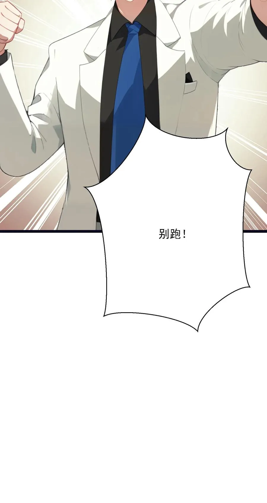 第126话21