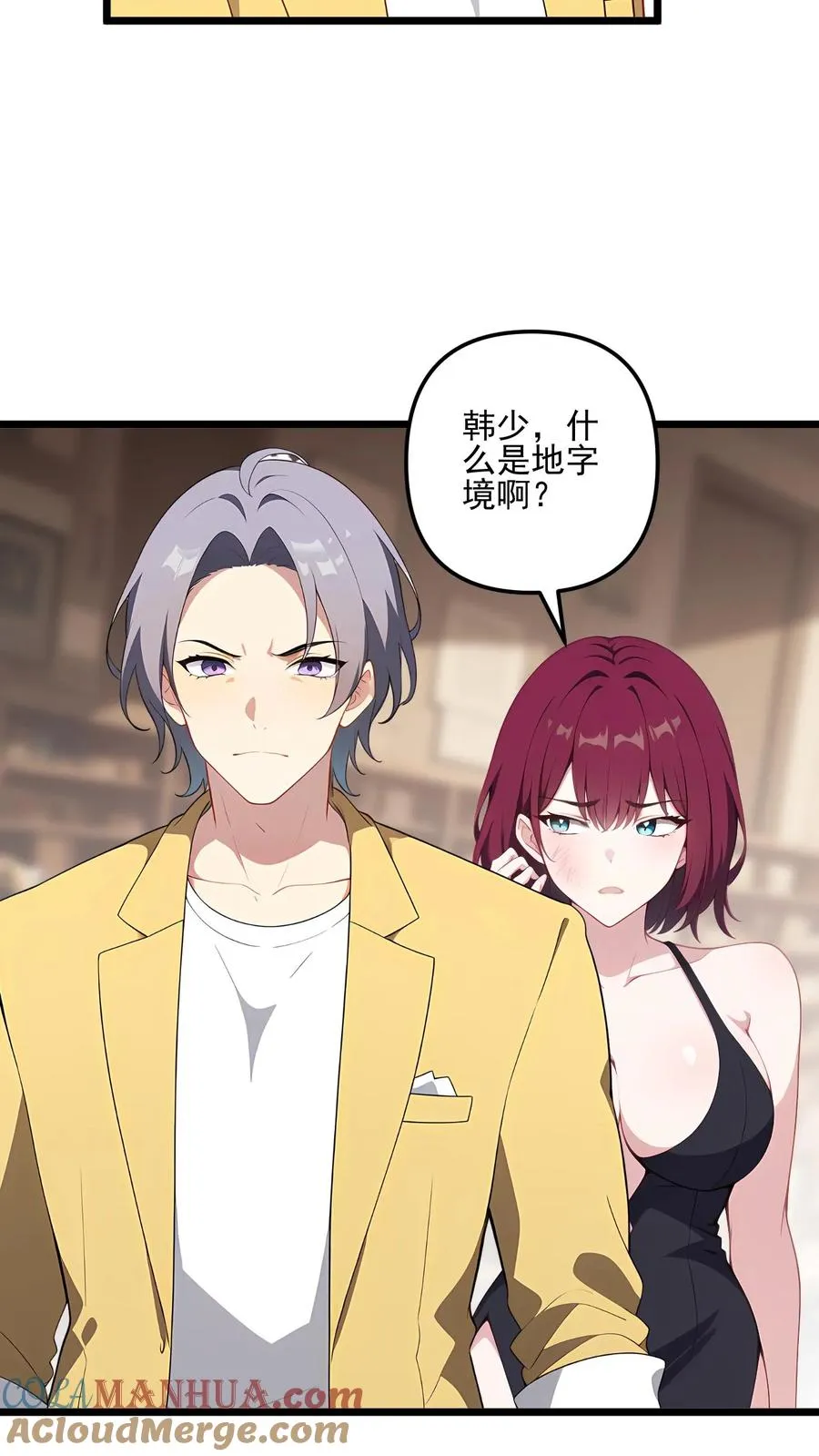第87话18