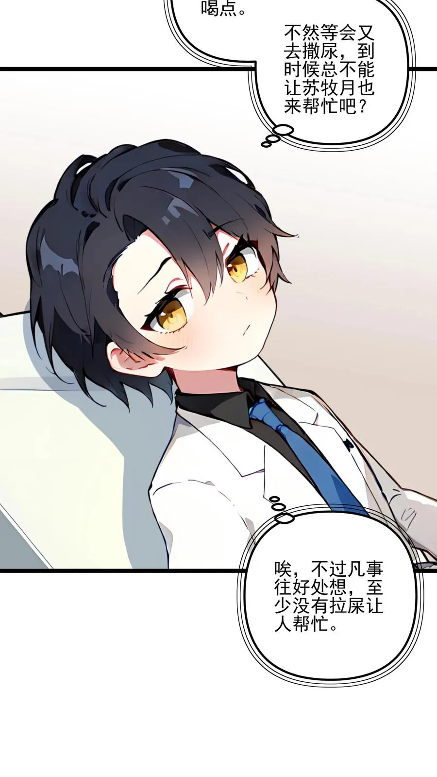 第100话19