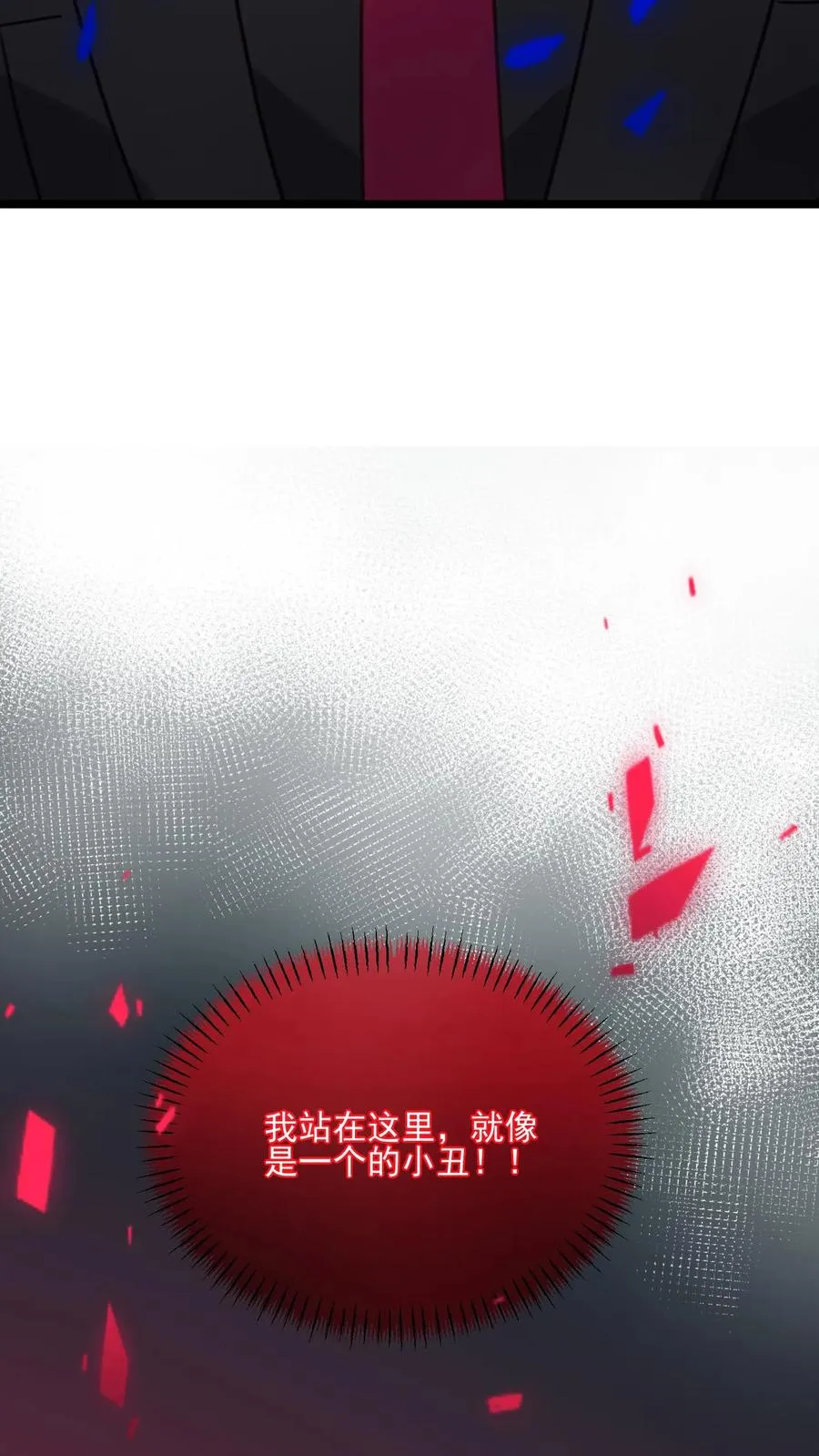 第63话17
