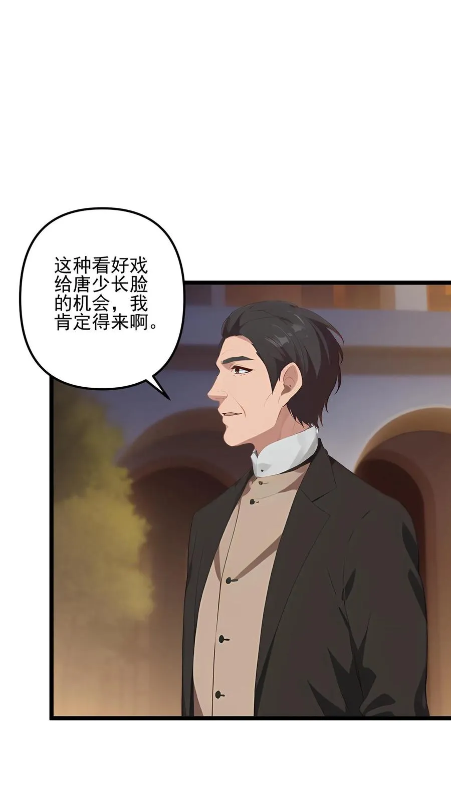第62话3