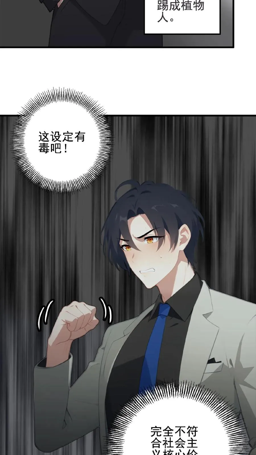 第1话13