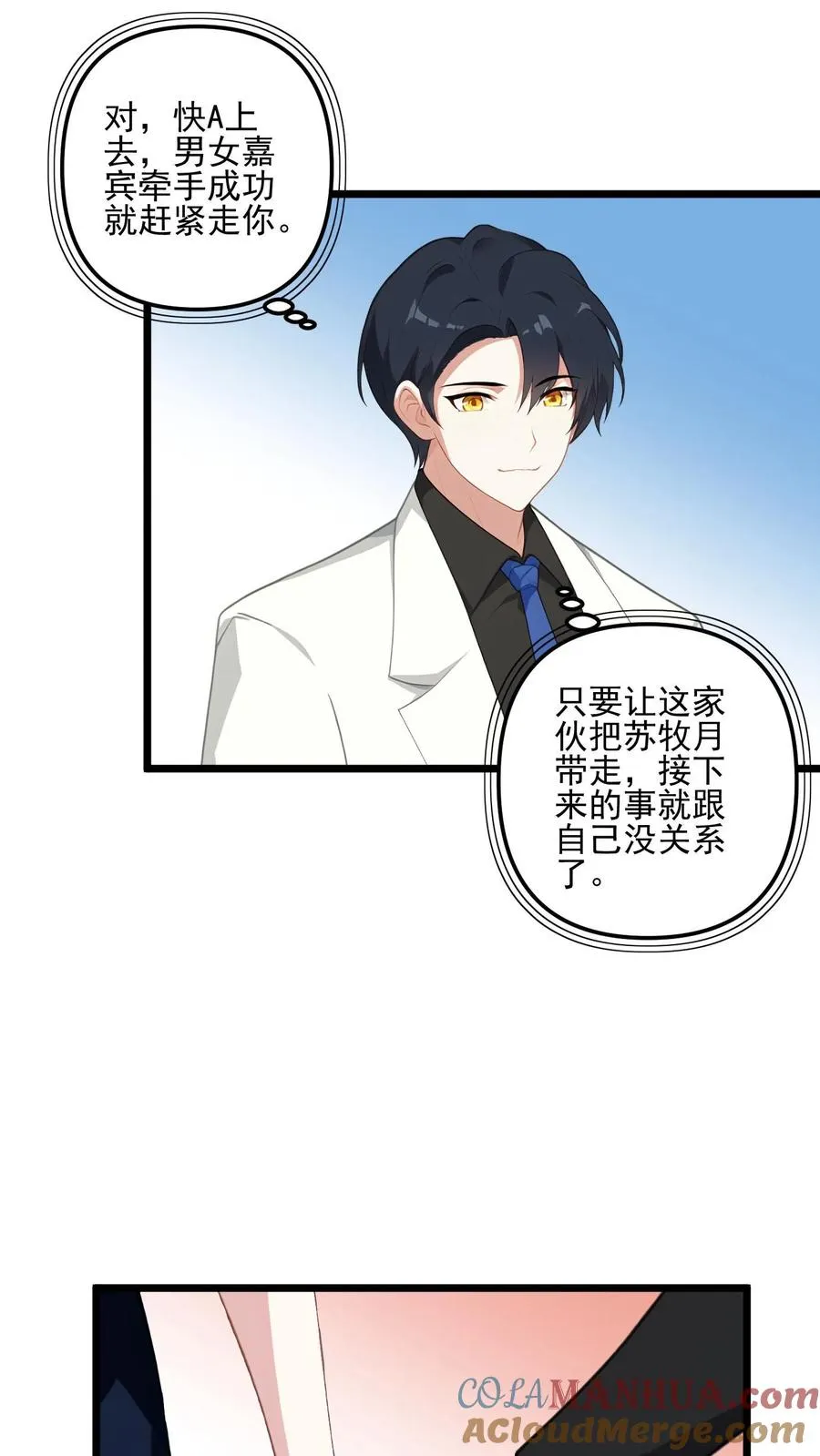 第3话22