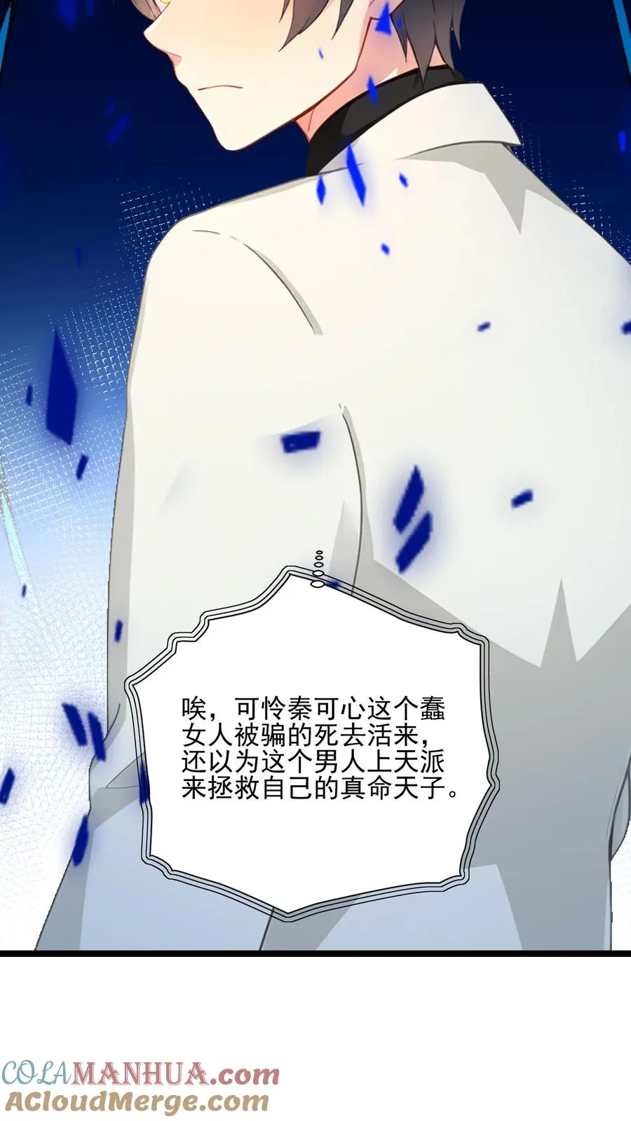 第56话8