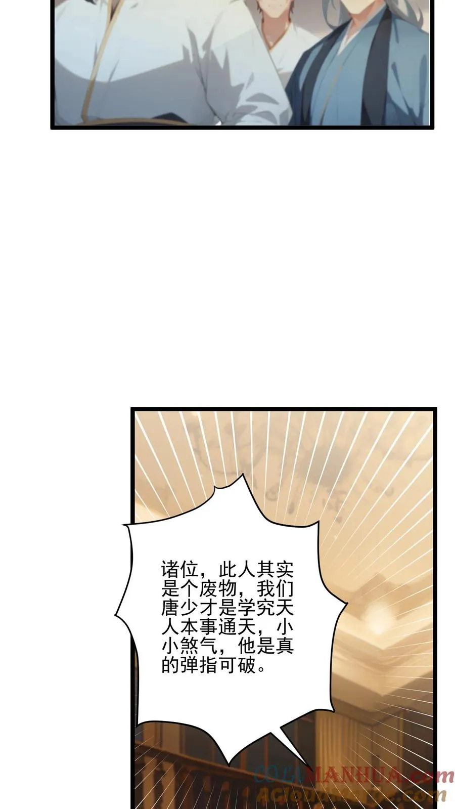第62话22