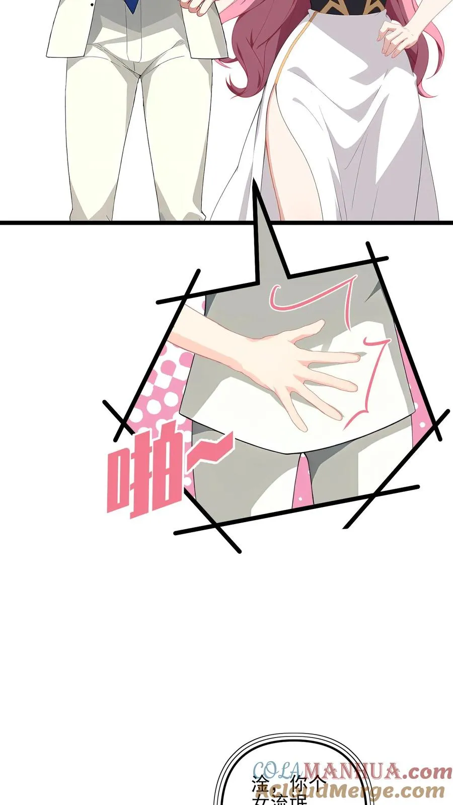 第69话18