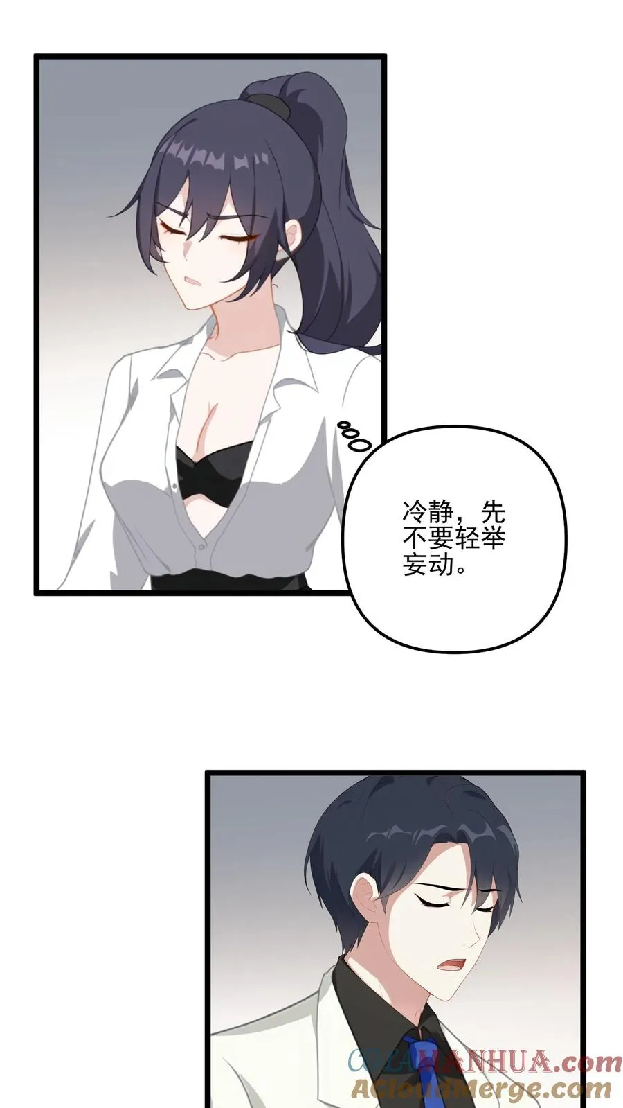 第21话10
