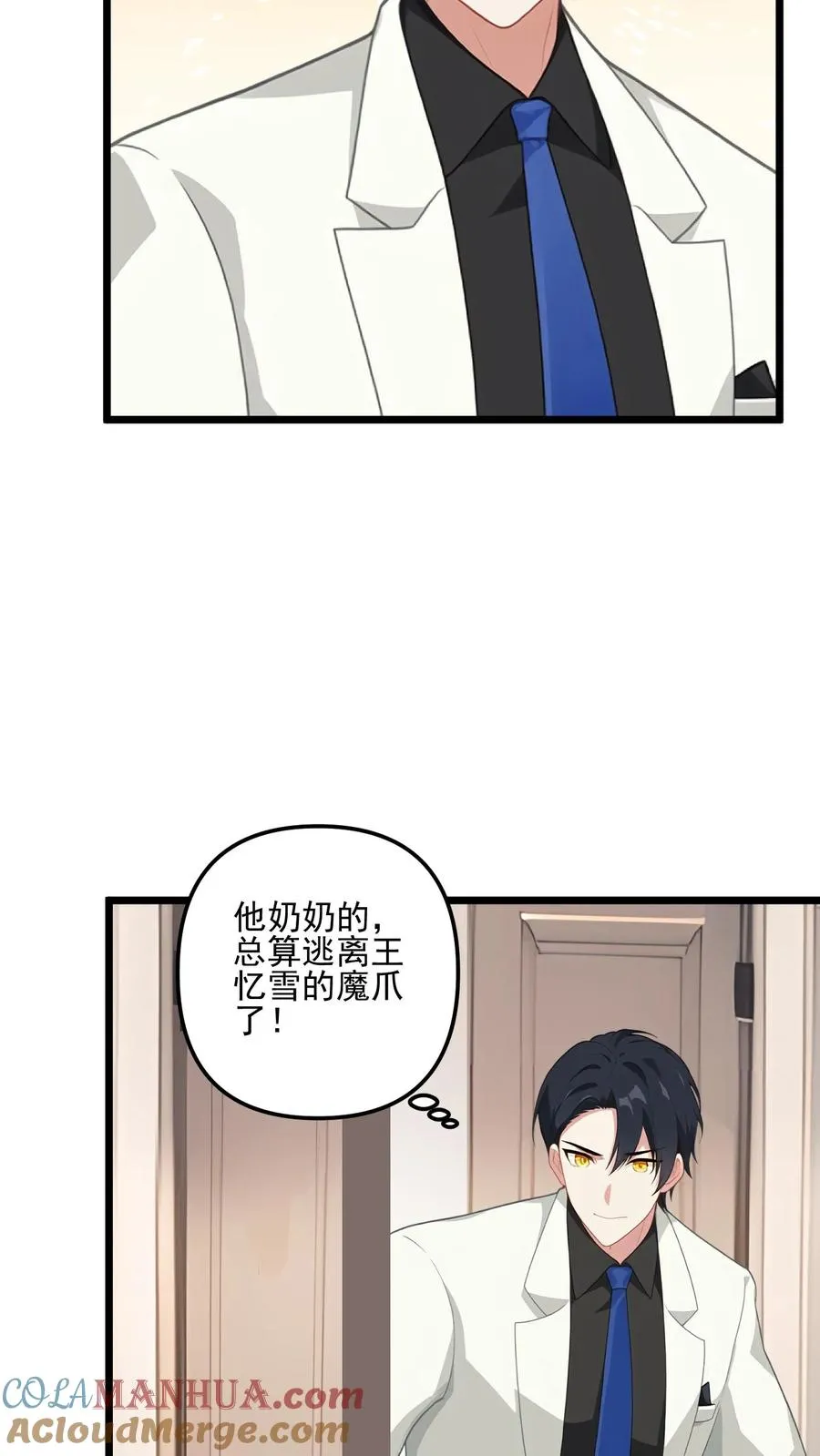 第19话4