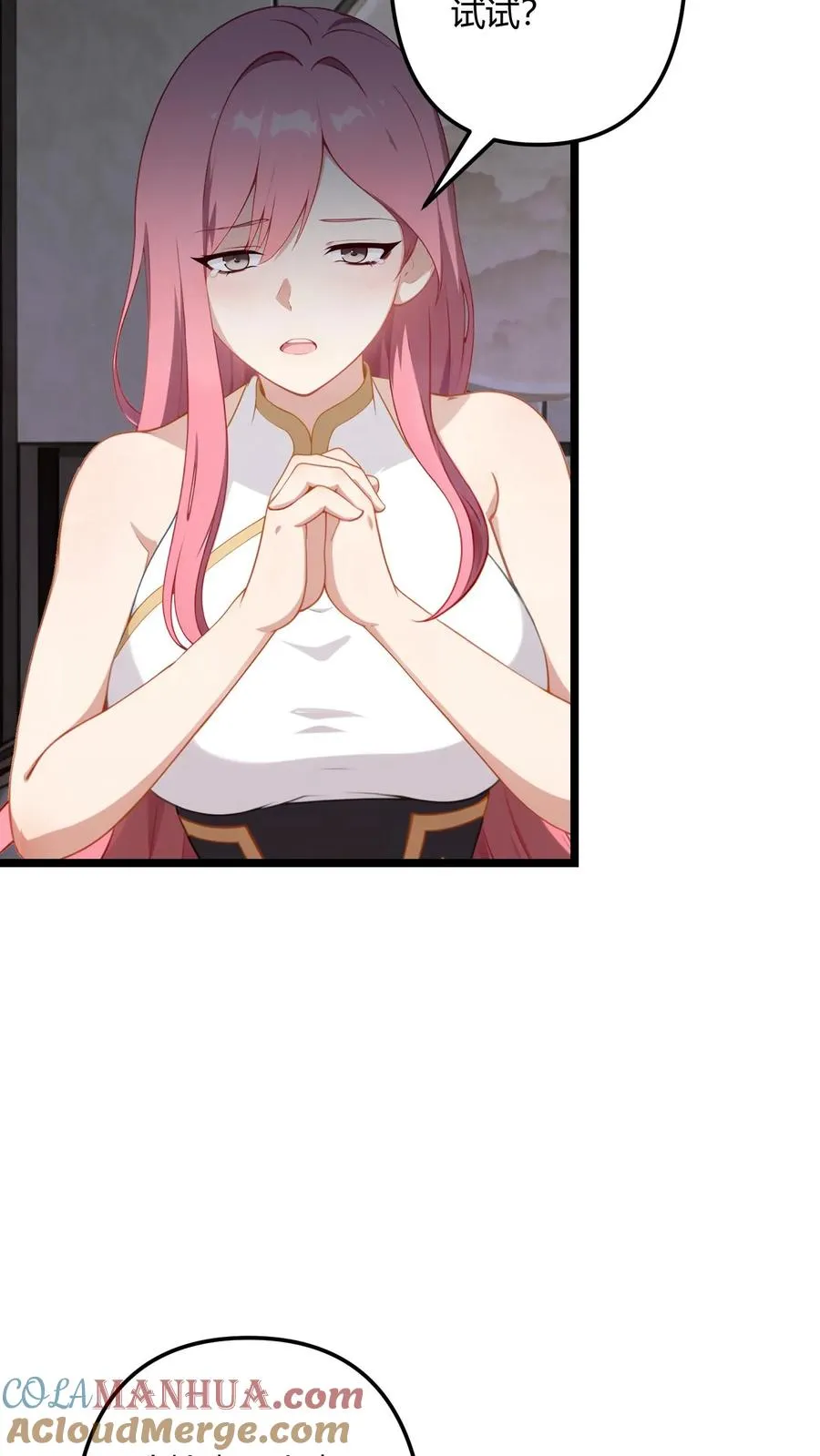 第58话12