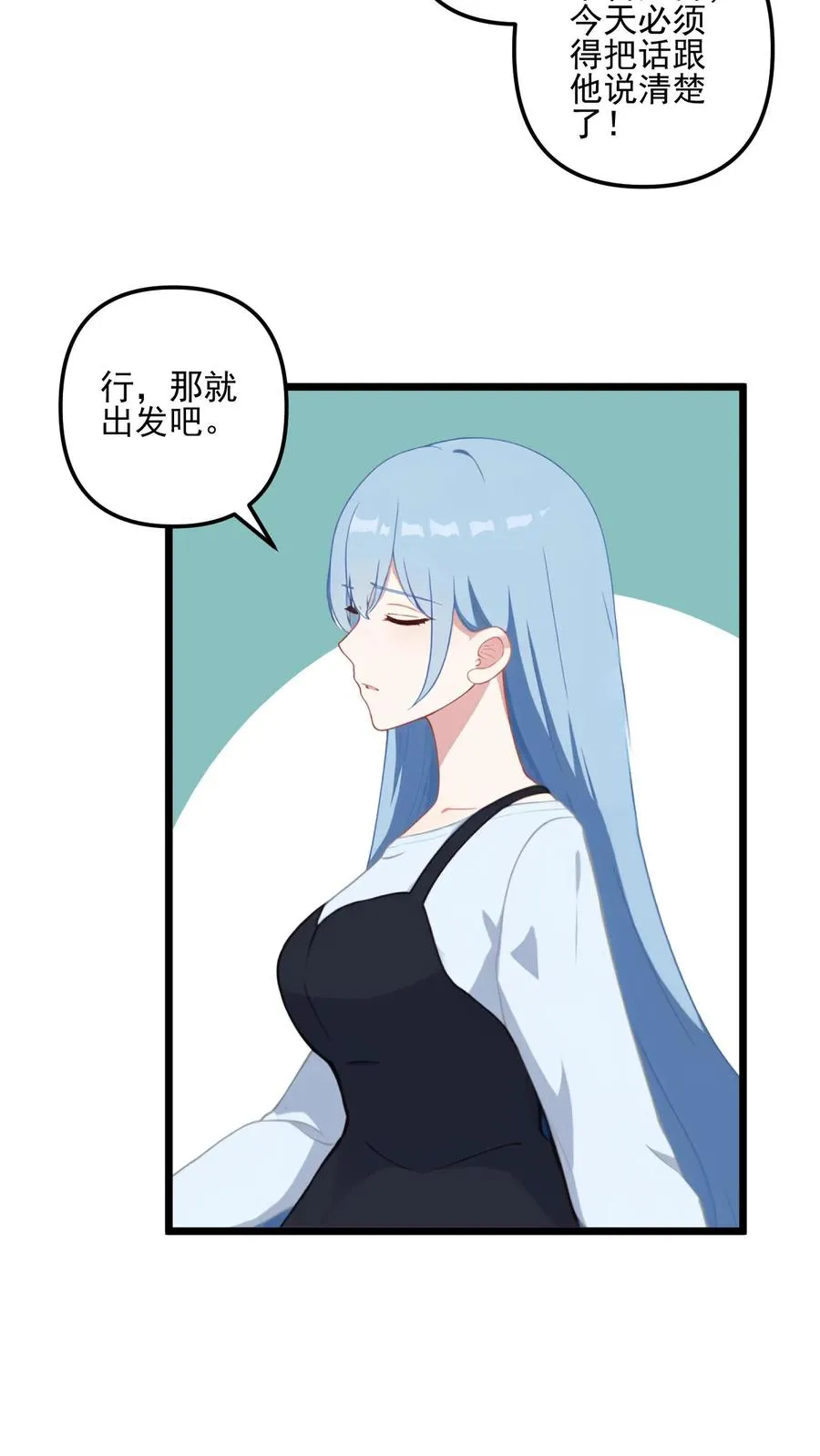 第35话9