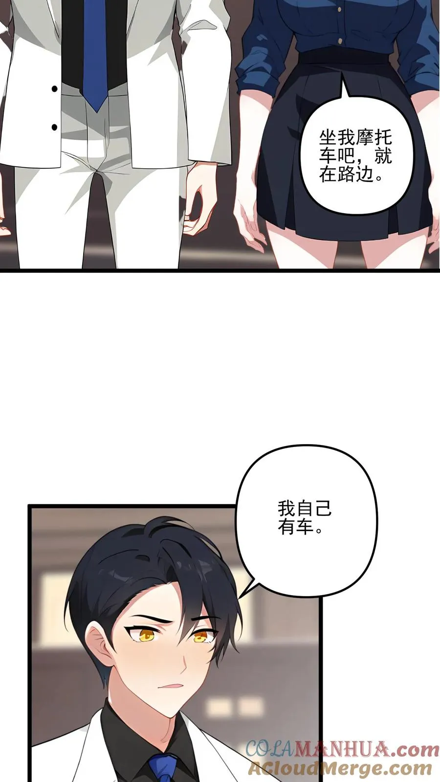 第91话12