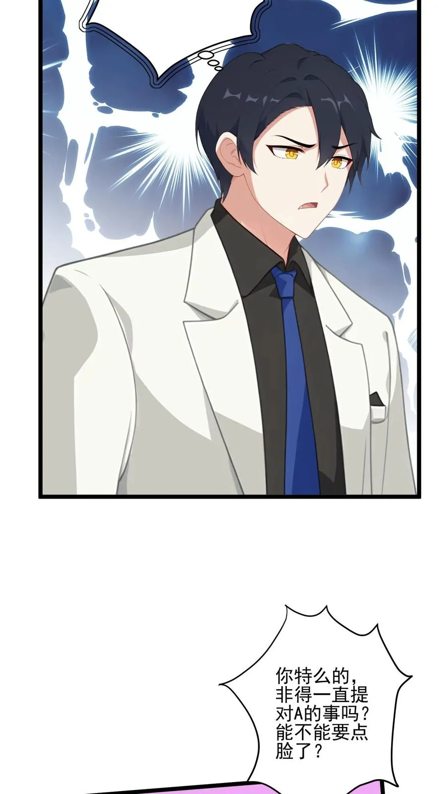 第41话13