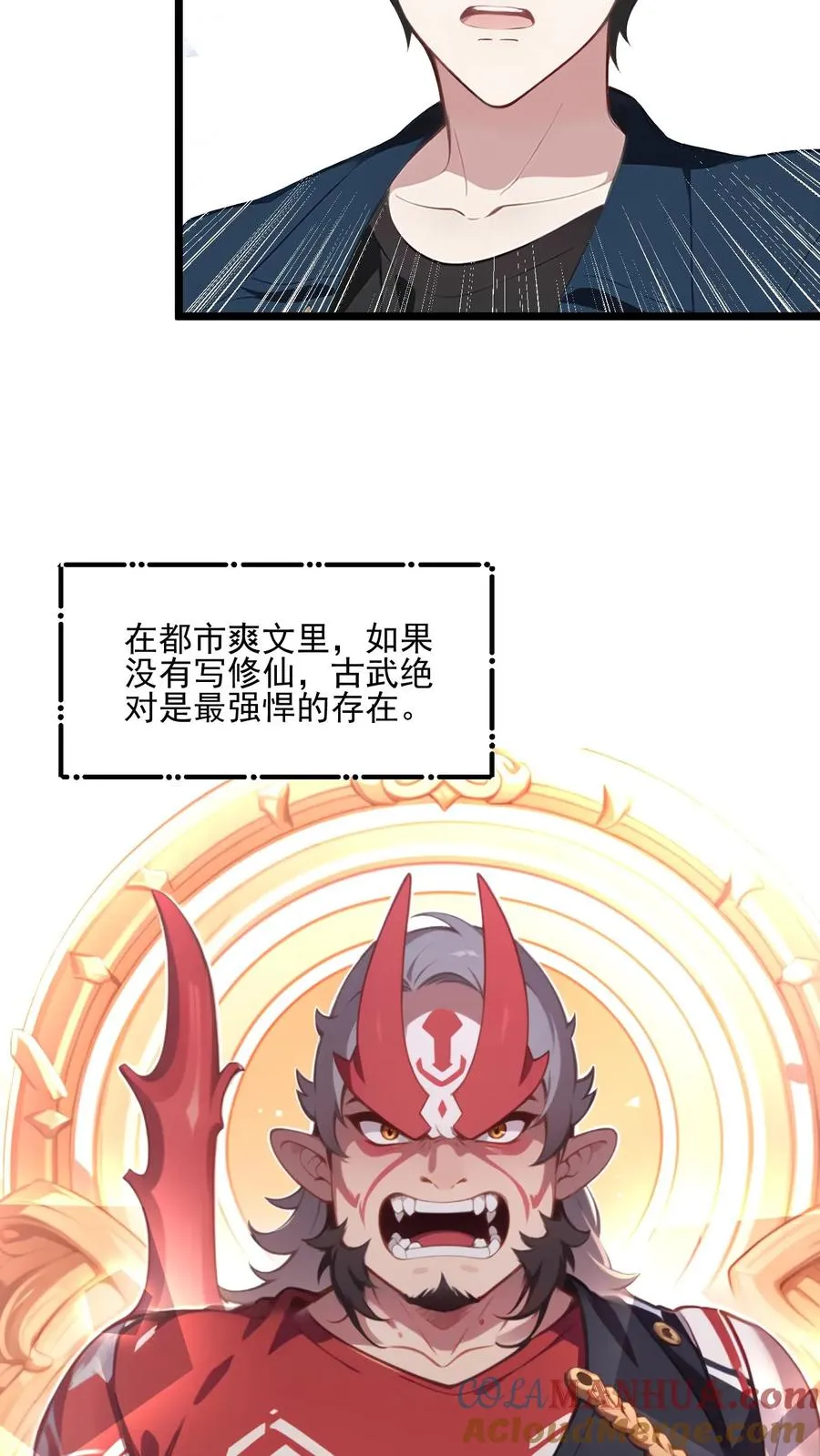第34话20
