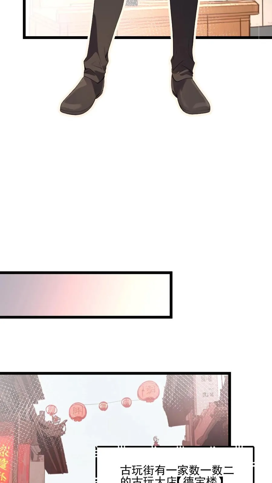 第55话7