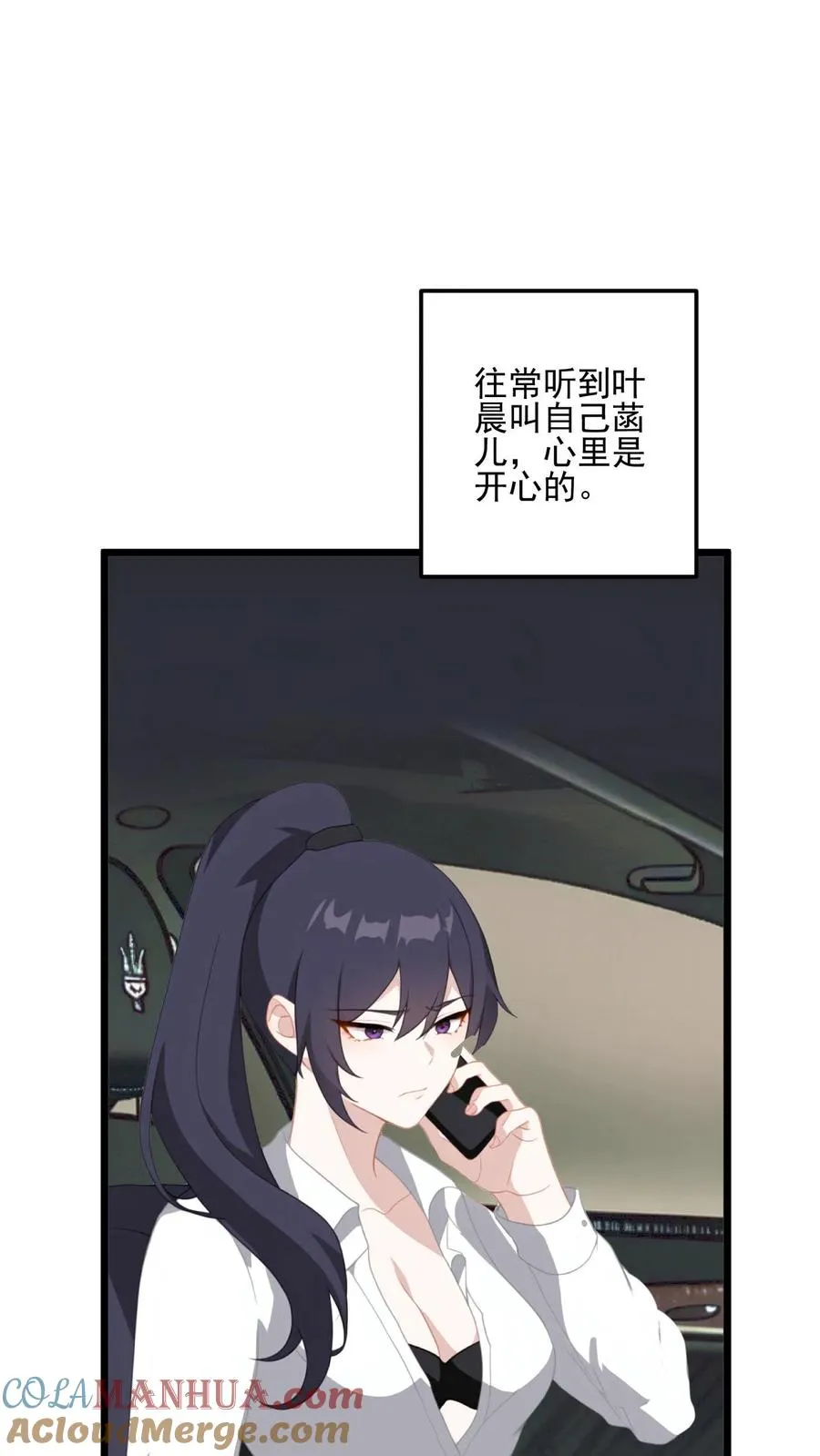 第23话10