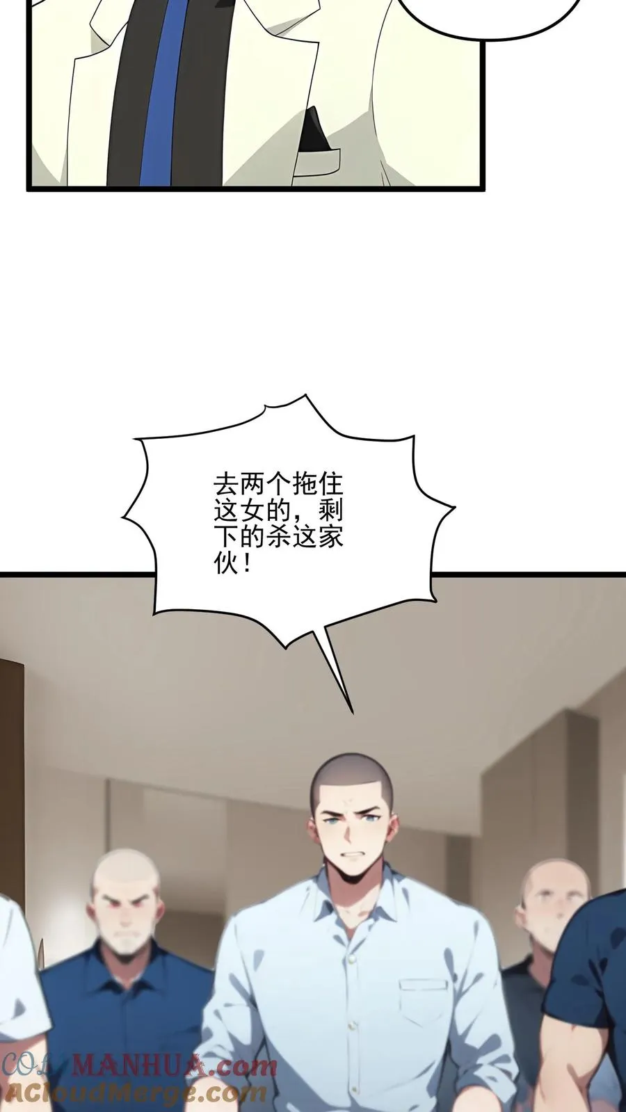 第94话12