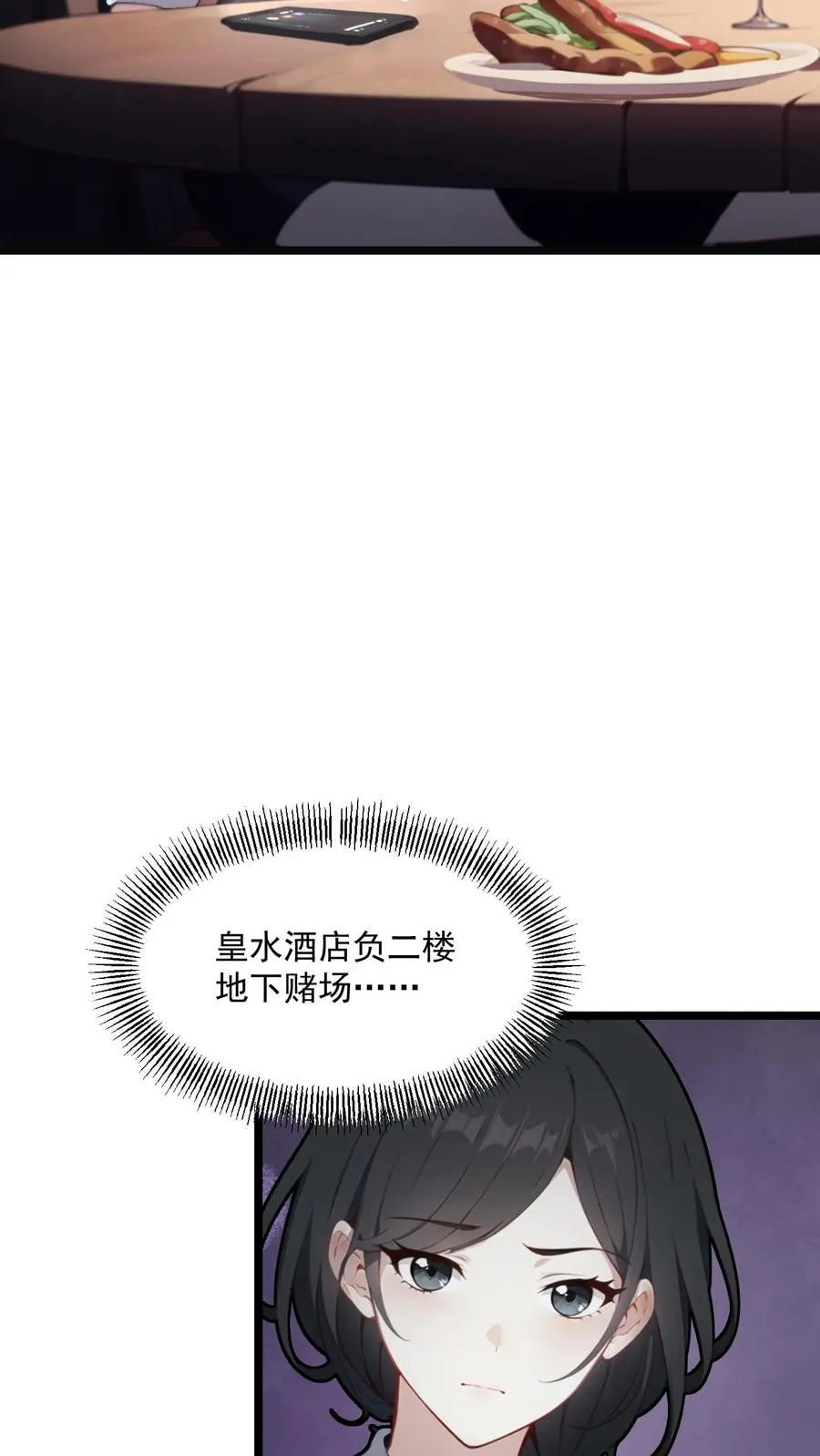 第93话3