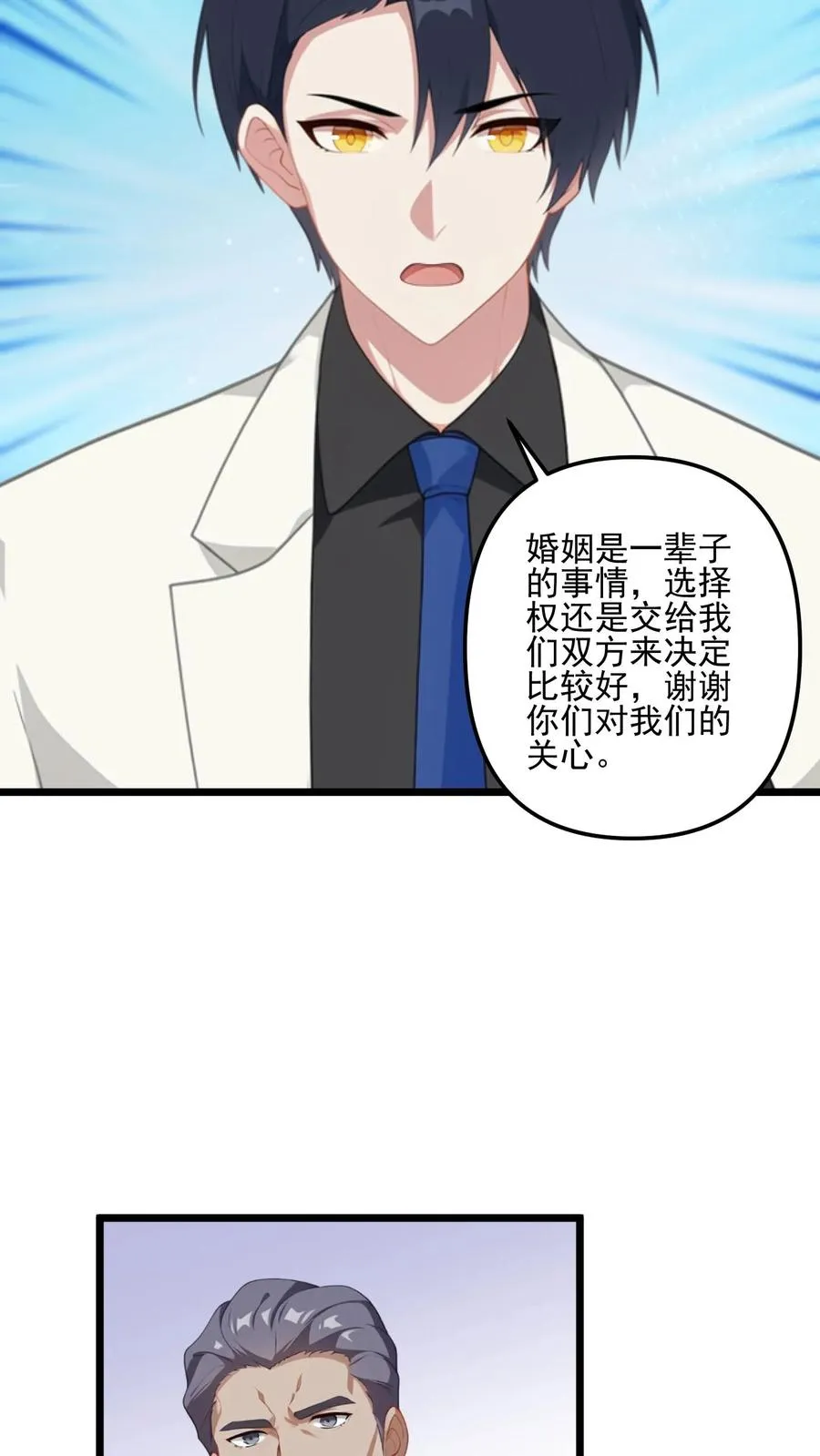 第2话13