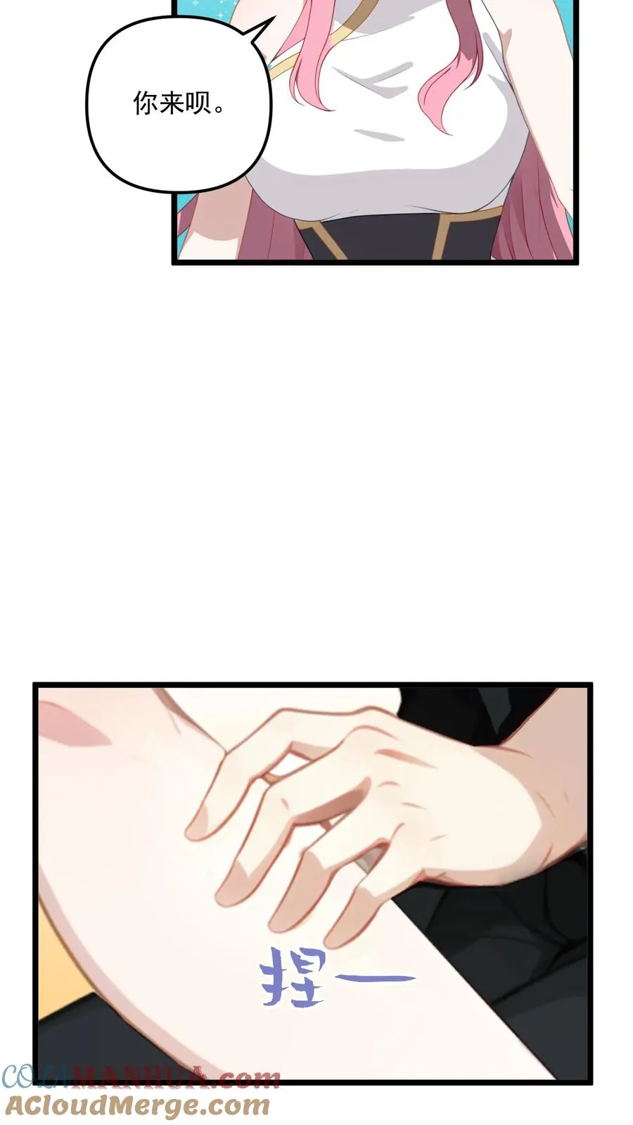 第29话4