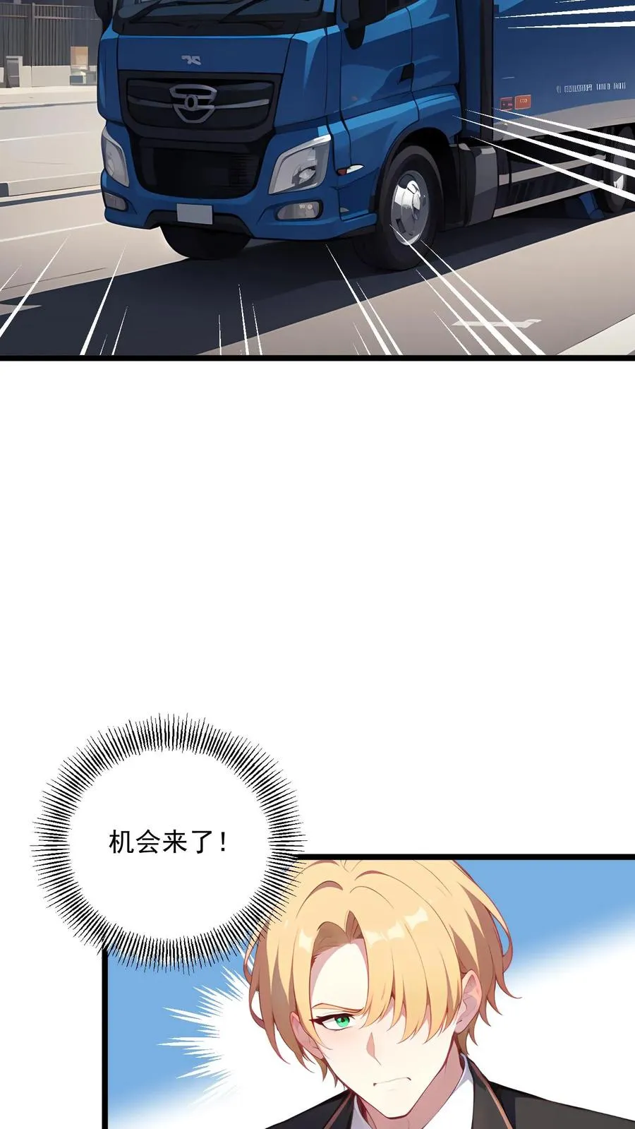 第118话15