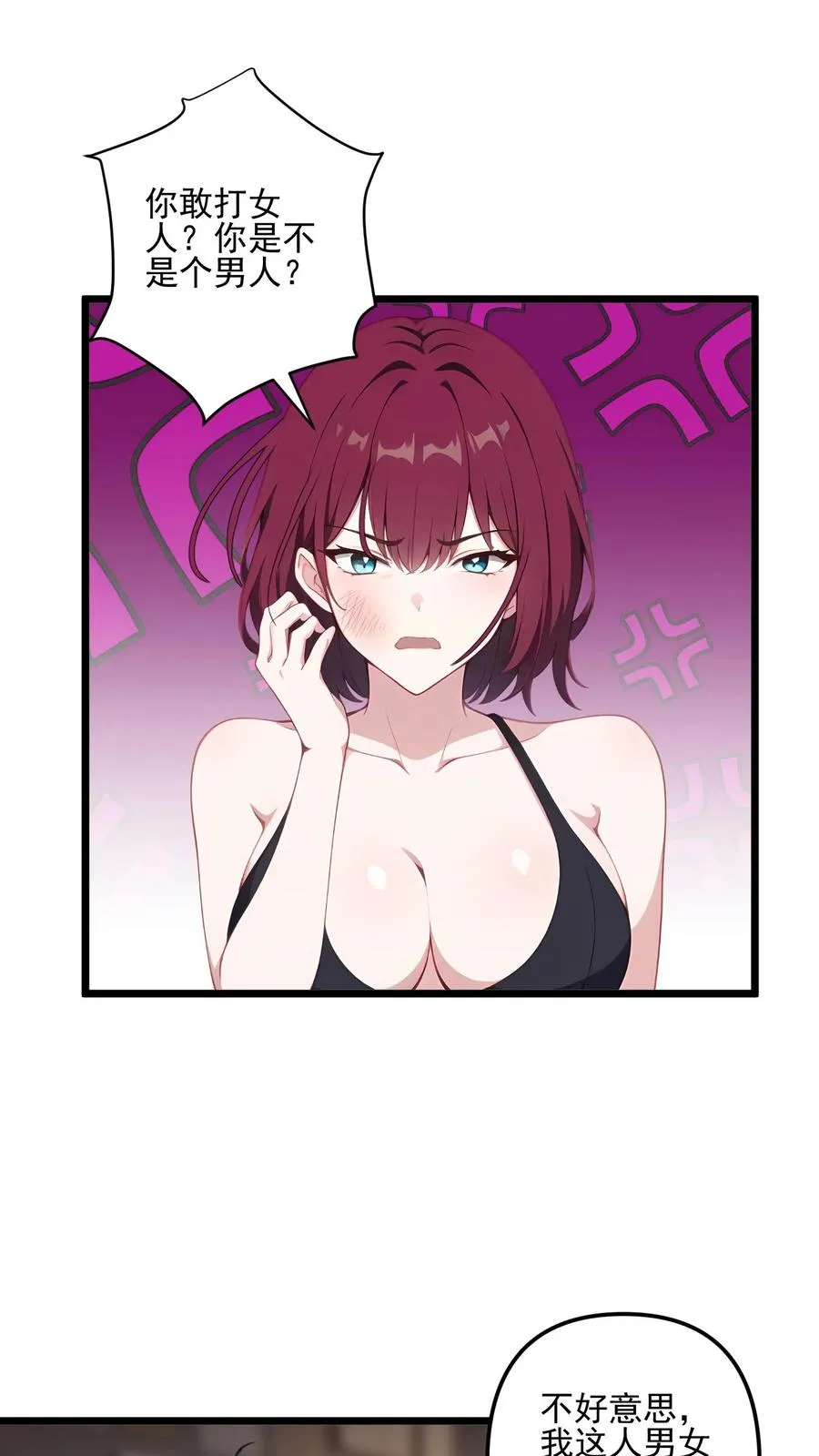 第87话1