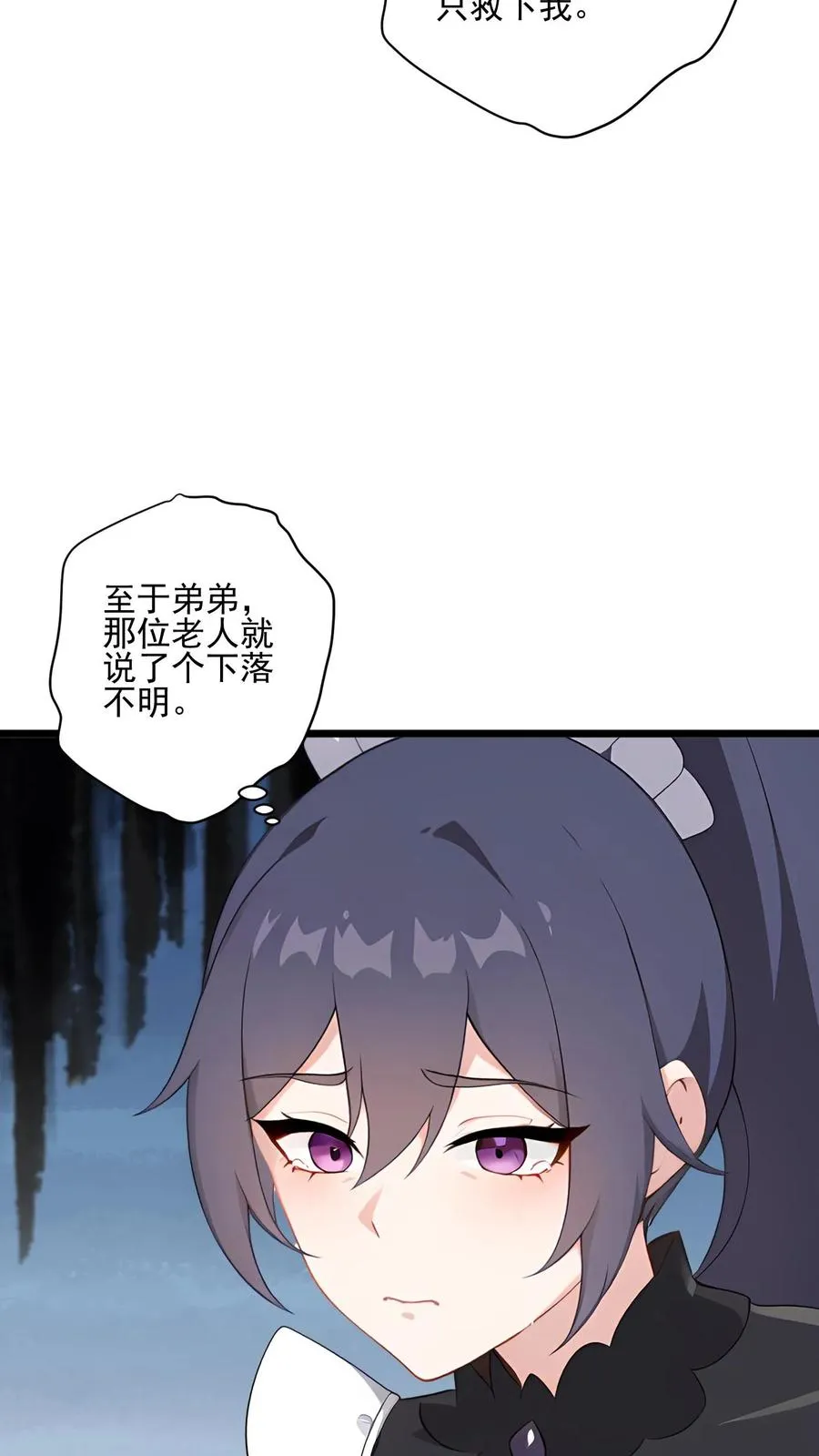 第72话17
