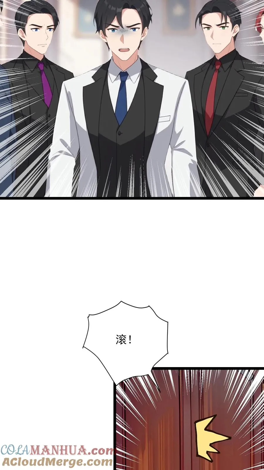 第106话4
