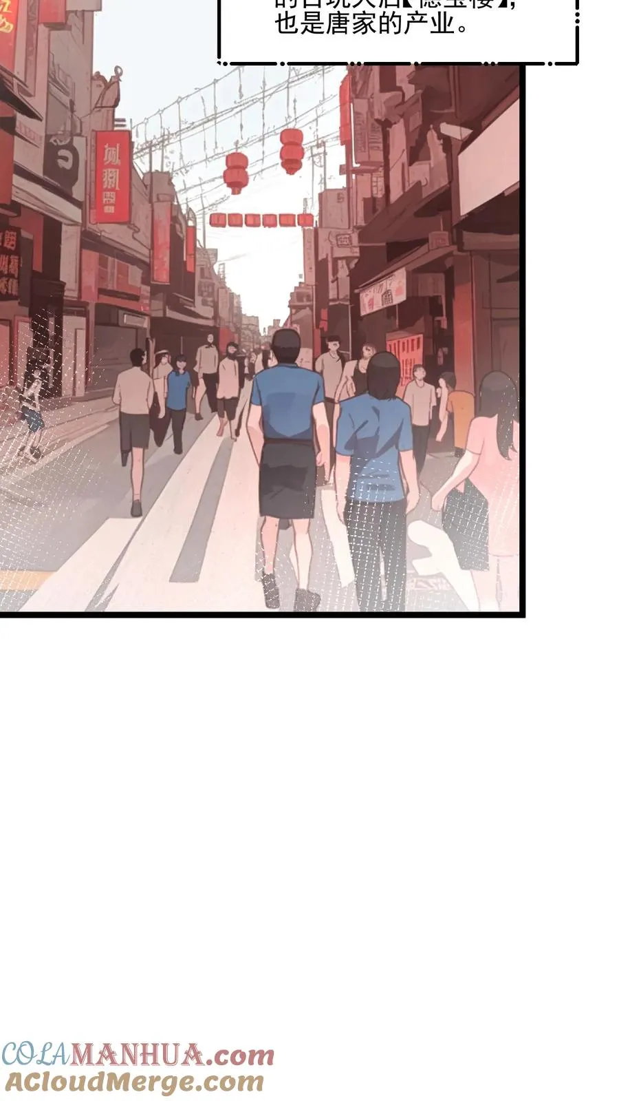 第55话8