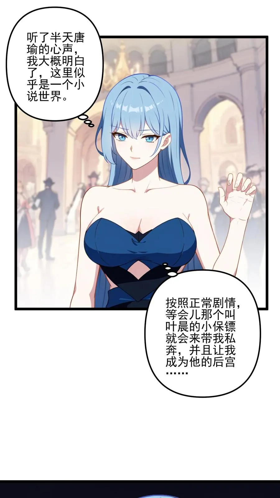 第4话1