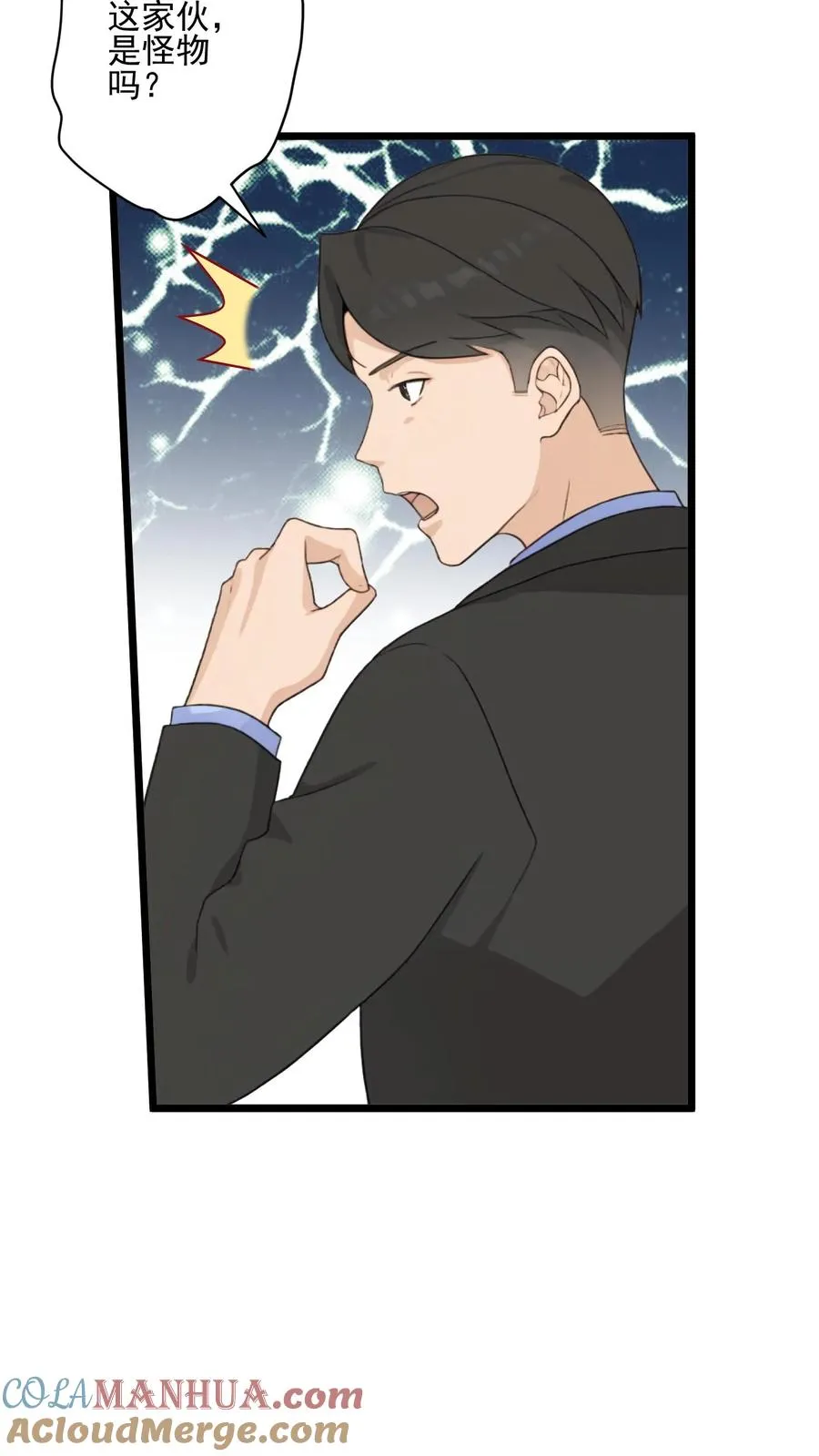 第45话6