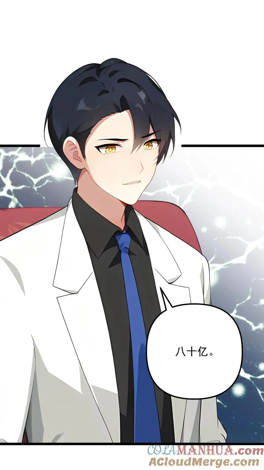 第115话8