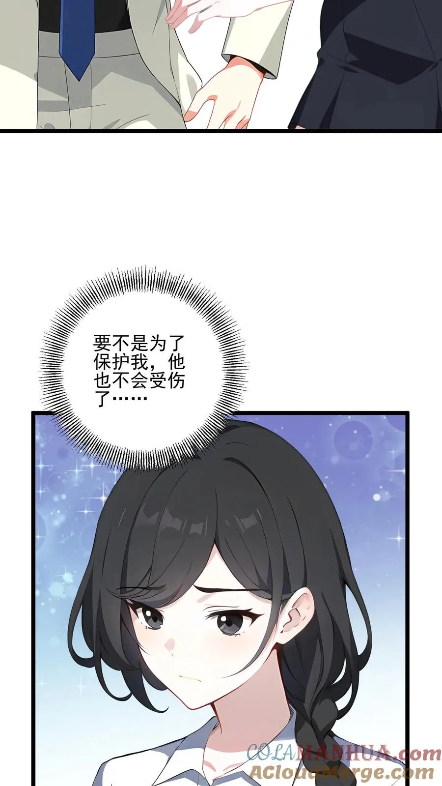 第94话20