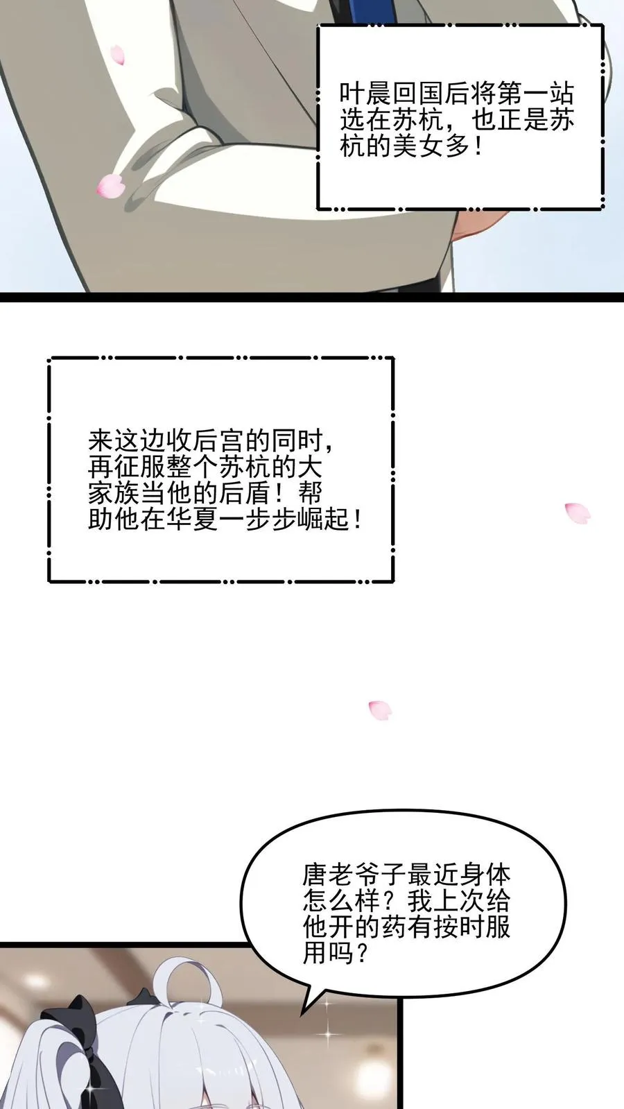 第10话5