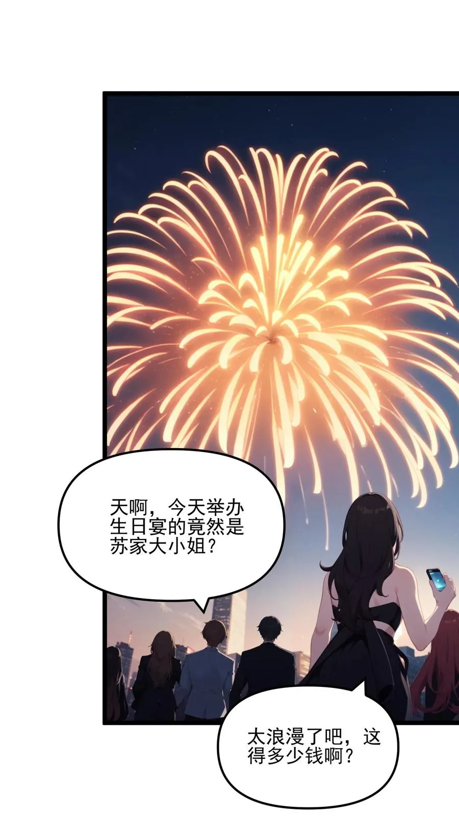 第36话5