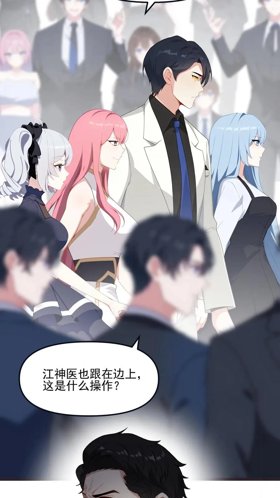 第77话19