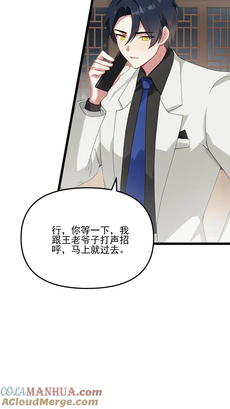 第60话14