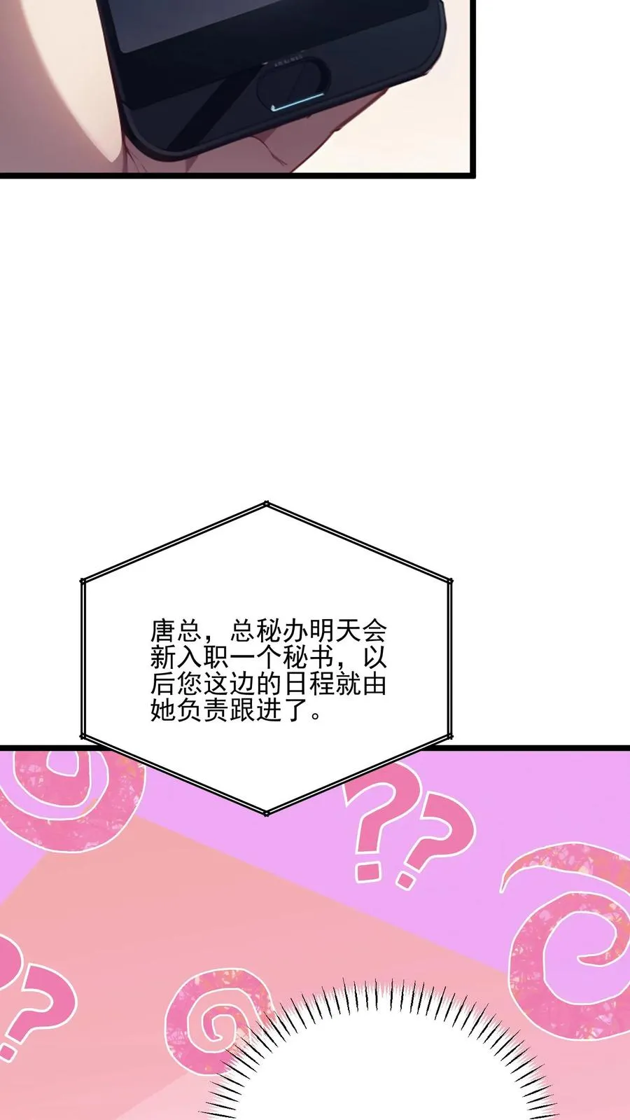 第40话21