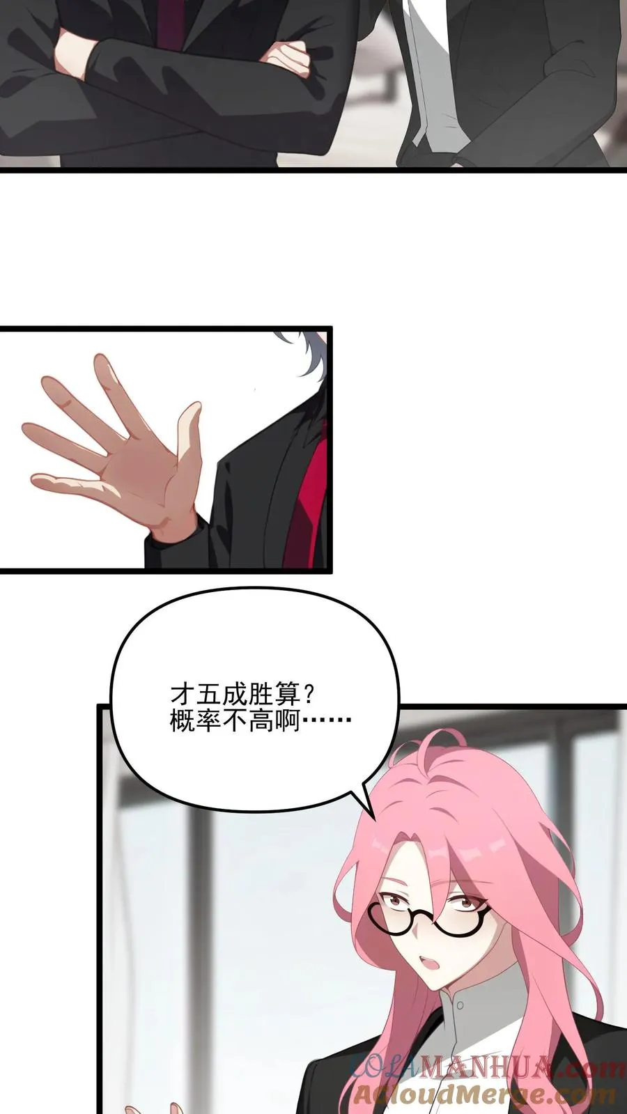 第10话22