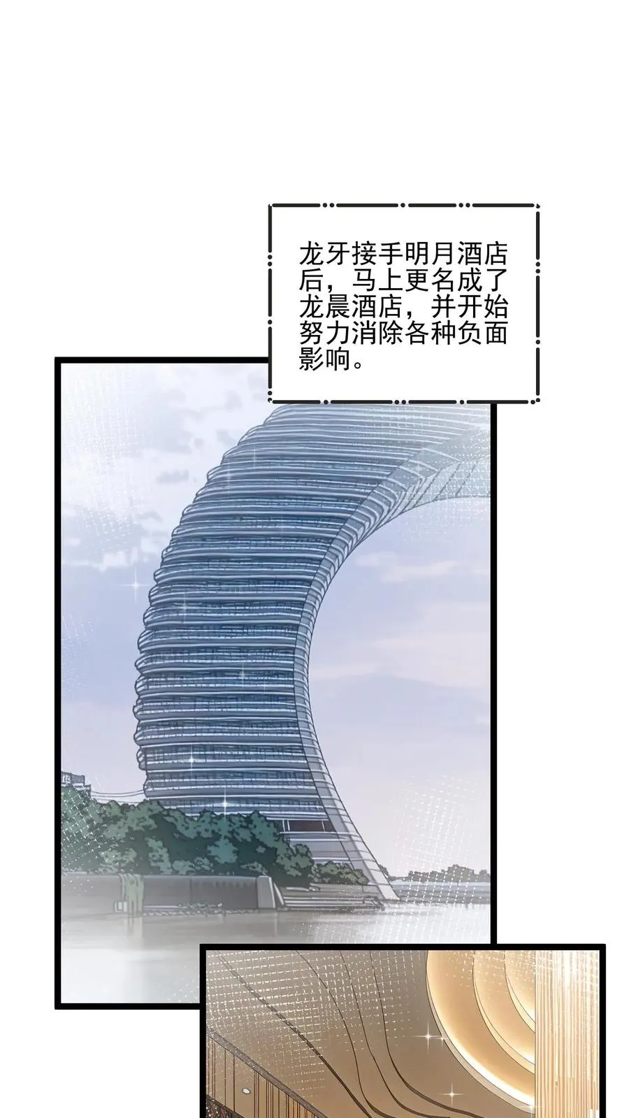 第48话1