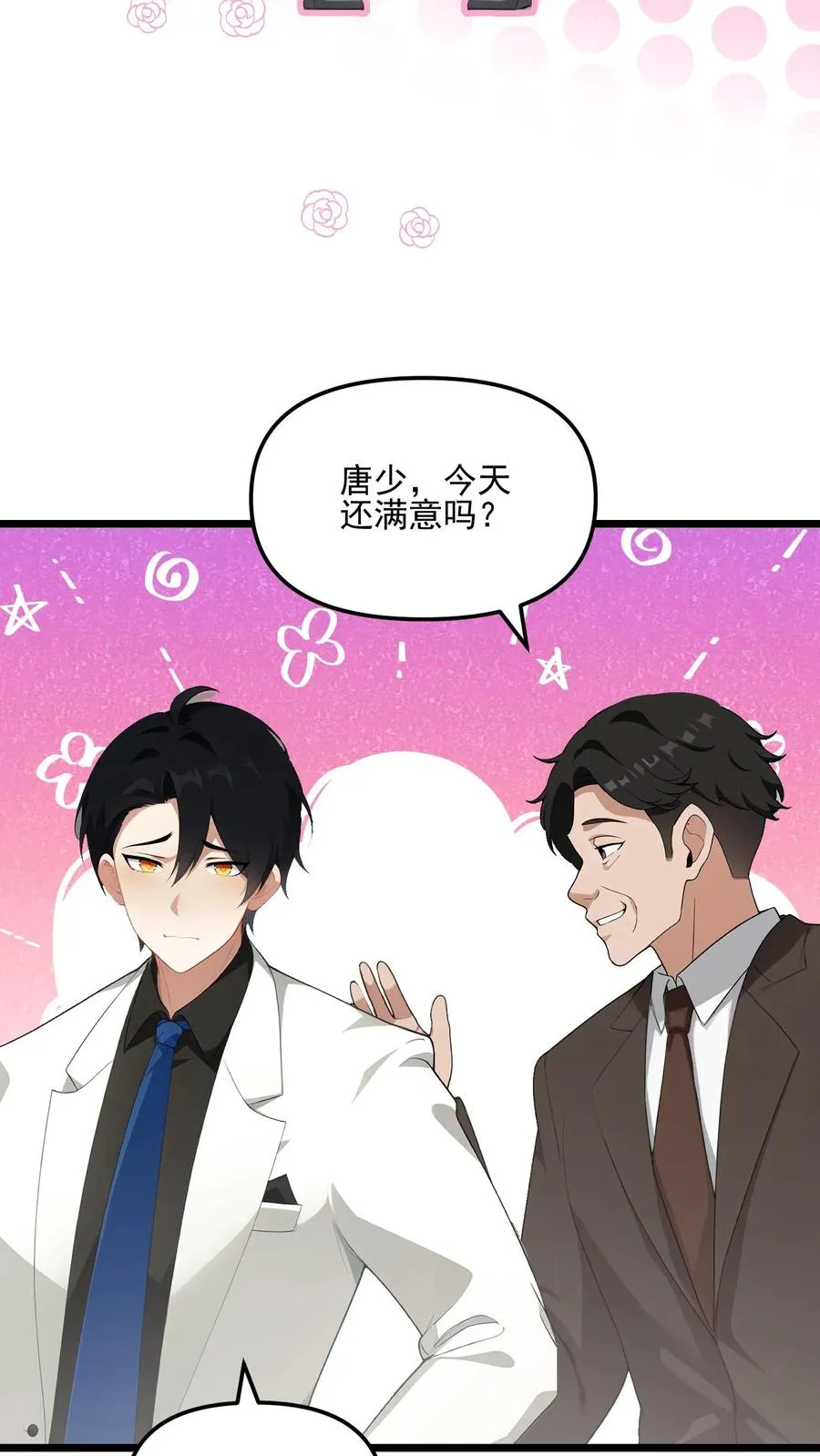 第38话21